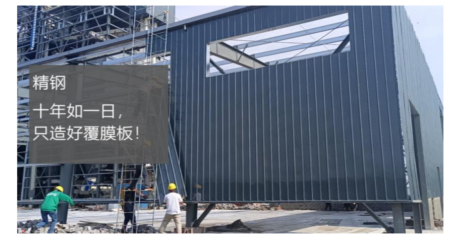草莓视频APP在线防腐鋼塑板有效應對高溫作業，得到廠家的一致回應