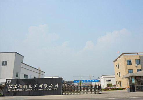 草莓视频APP在线覆膜瓦客戶草莓黄视频下载之江蘇恒州化工有限公司