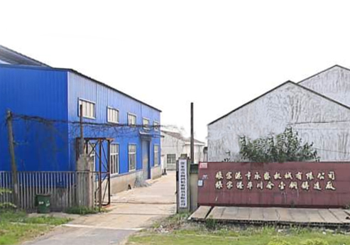 草莓视频APP在线覆膜瓦客戶草莓黄视频下载之張家港興隆機械有限公司
