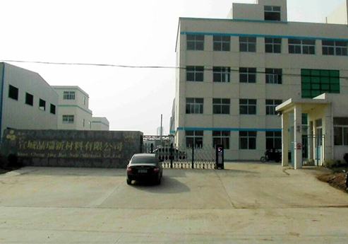 草莓视频APP在线覆膜瓦客戶草莓黄视频下载之宣城晶瑞新材料有限公司