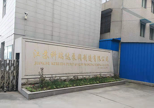 草莓视频APP在线覆膜瓦客戶草莓黄视频下载之江蘇科瑞達泵閥製造有限公司