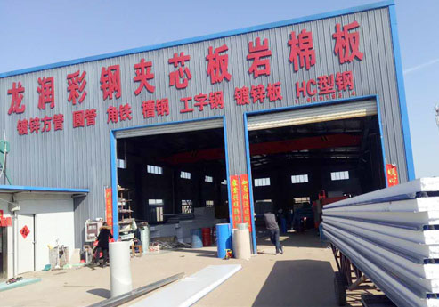 草莓视频APP在线覆膜瓦應用草莓黄视频下载之龍潤彩鋼