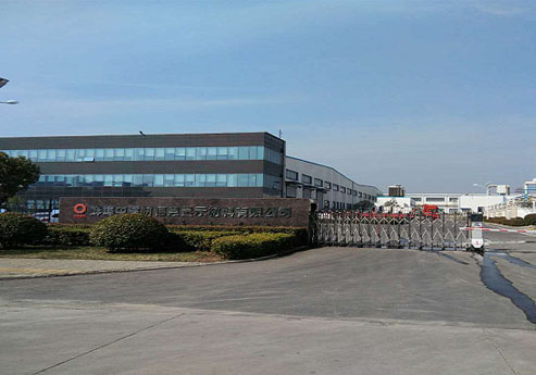 草莓视频APP在线覆膜瓦客戶草莓黄视频下载之蚌埠中建材有限公司